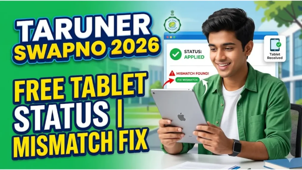 Taruner Swapno Scheme 2026 Free Tablet Status Check & Mismatch Fix